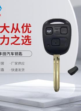 供应丰田汽车钥匙适用于丰田3键直板钥匙315频率4D67芯片