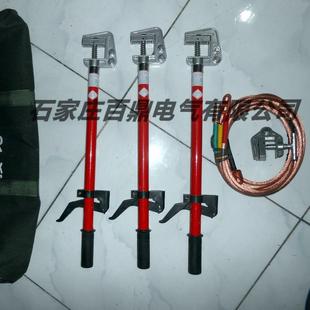 户内用高压接地线10kvJDX-NS手握母排式高压接地线25mm2-2m百鼎