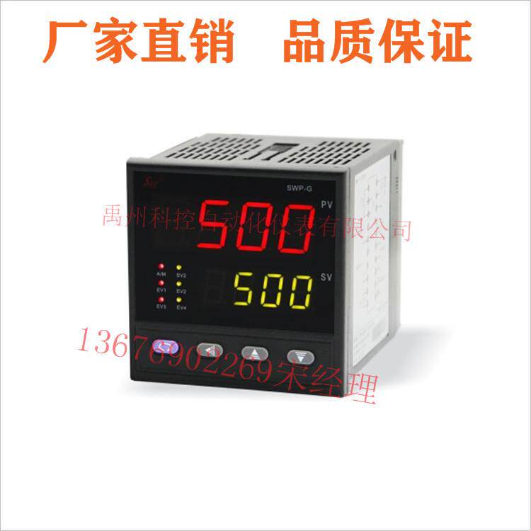 SWP-GFC403703803903-01/02-08091223-HL-P温控仪