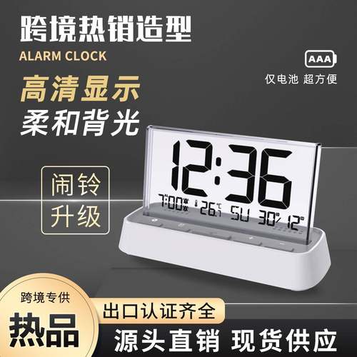 闹钟大屏数字桌面表多功能电子时钟室内温湿度计家用时钟创意