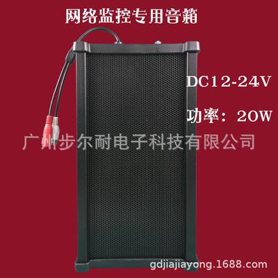 黑色铝材室外防水音柱DC12V监控对讲扩声音箱音柱内置功放喇叭20W