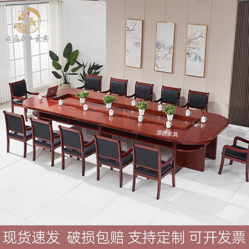椭圆形会议桌长桌多人开会桌贴胡桃木皮油漆桌子桌椅组合包邮商务
