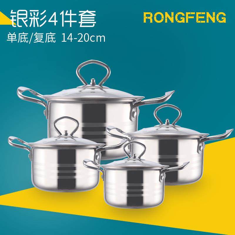 RF无磁银彩4件套锅钢把实心手柄单底汤锅出口套装不锈钢锅具,收纳整理,烫衣板及配件,淘宝优惠券,粉丝福利购,淘宝优惠卷