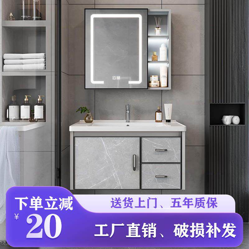 工厂直发碳纤维PVC浴室柜组合智能镜柜陶瓷一体盆小户型洗漱台