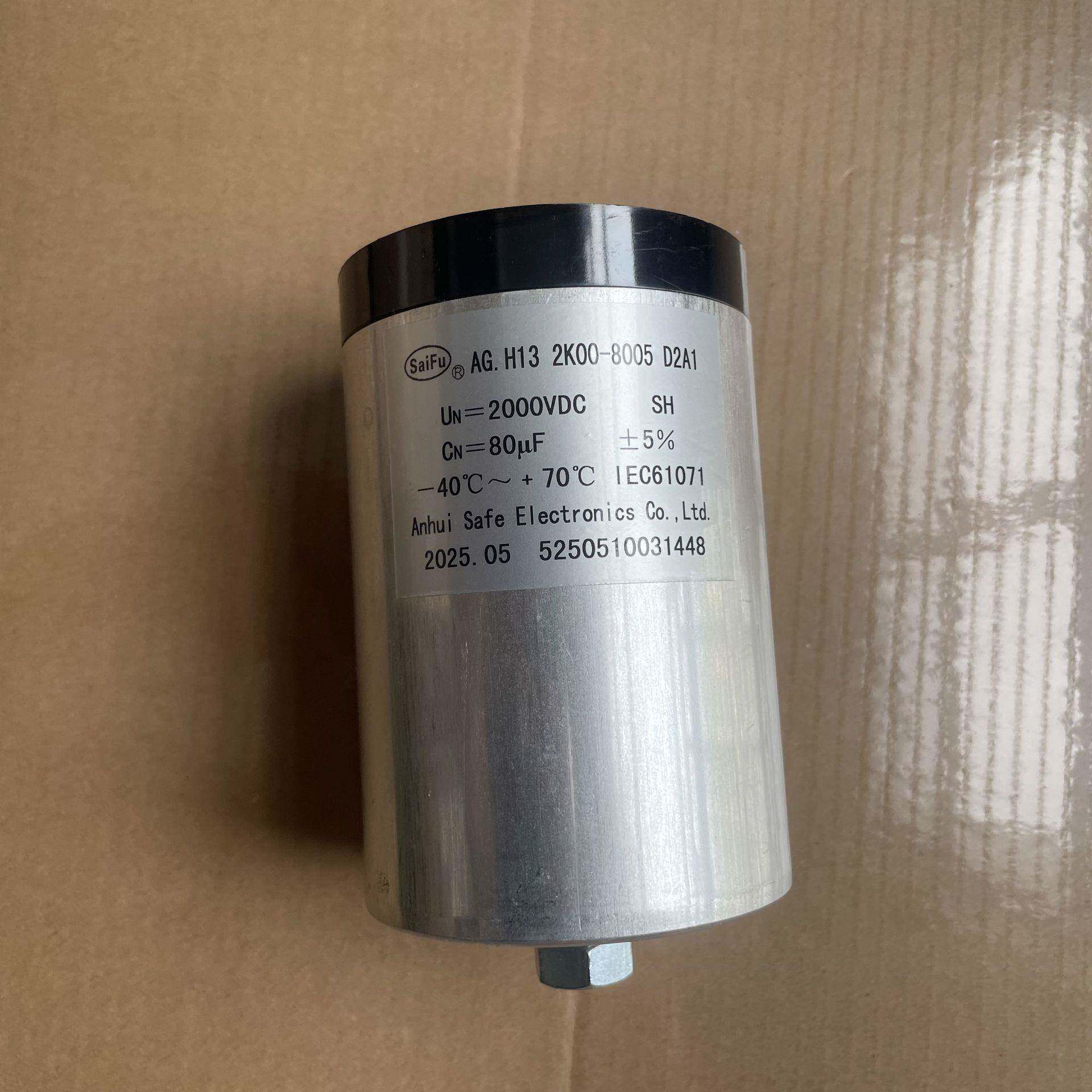 DCLINK2000VDC80uF磁波仪大电流补偿薄膜电容