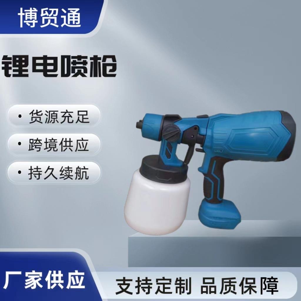 电动喷枪充电式锂电喷胶枪大功率自动喷枪喷涂喷枪工具