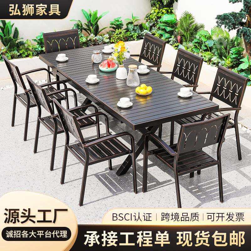 户外桌椅铝合金组合庭院露天外摆铸铝休闲套装商业街广场等候椅