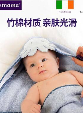 Clevamama可俐妈妈斗篷婴儿浴巾新生儿带帽宝宝洗澡纯棉毛巾进口