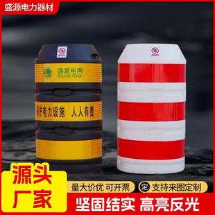 电线杆防撞桶反光警示桶电线杆吹塑黄黑路防撞设施电线杆防撞桶