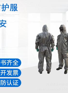 凯麦斯3防护服防酸碱防化服诺安防静电服连体工作服