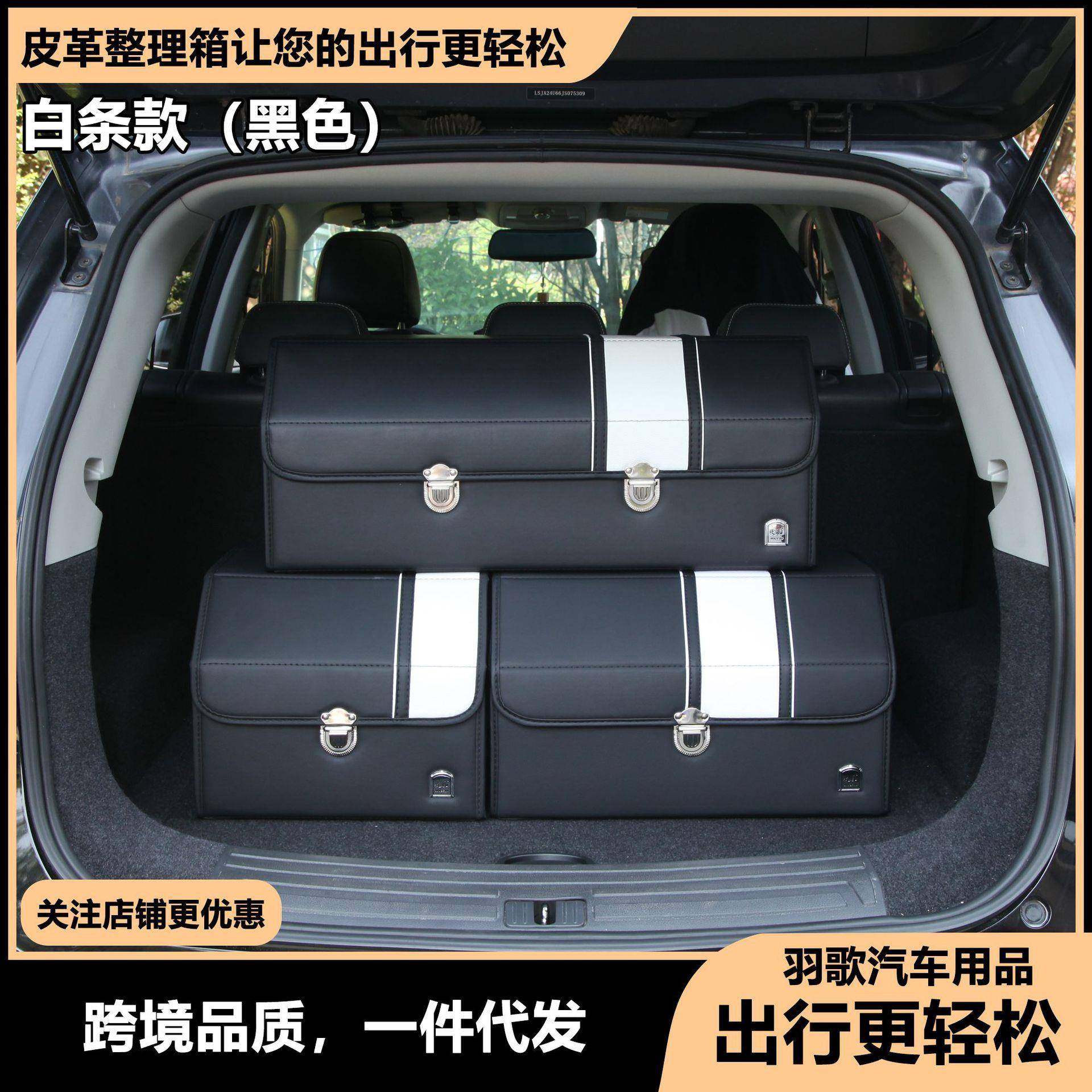 品质车载皮革折叠整理箱家用储物箱拼接收纳箱多用途置物箱,畜牧/养殖物资,畜牧/养殖器械,淘宝优惠券,粉丝福利购,淘宝优惠卷