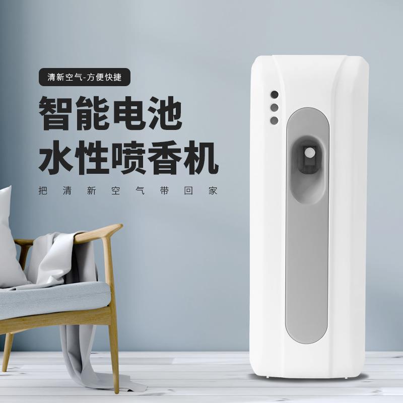 水剂喷香机水剂自动喷洒器可自己添加消毒液酒精除甲醛水性自动喷