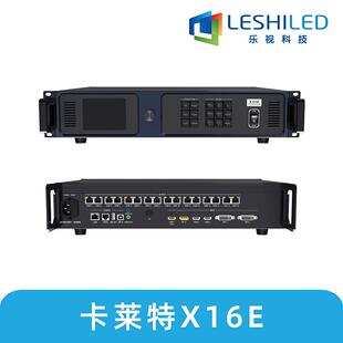 卡莱特X16E视频处理器led显示屏大屏控制系统广告宣传展厅屏