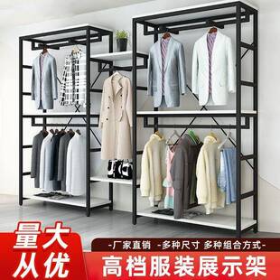 衣帽架卧室落地挂衣架开放式衣服收纳防尘置物架家用钢木组合衣柜