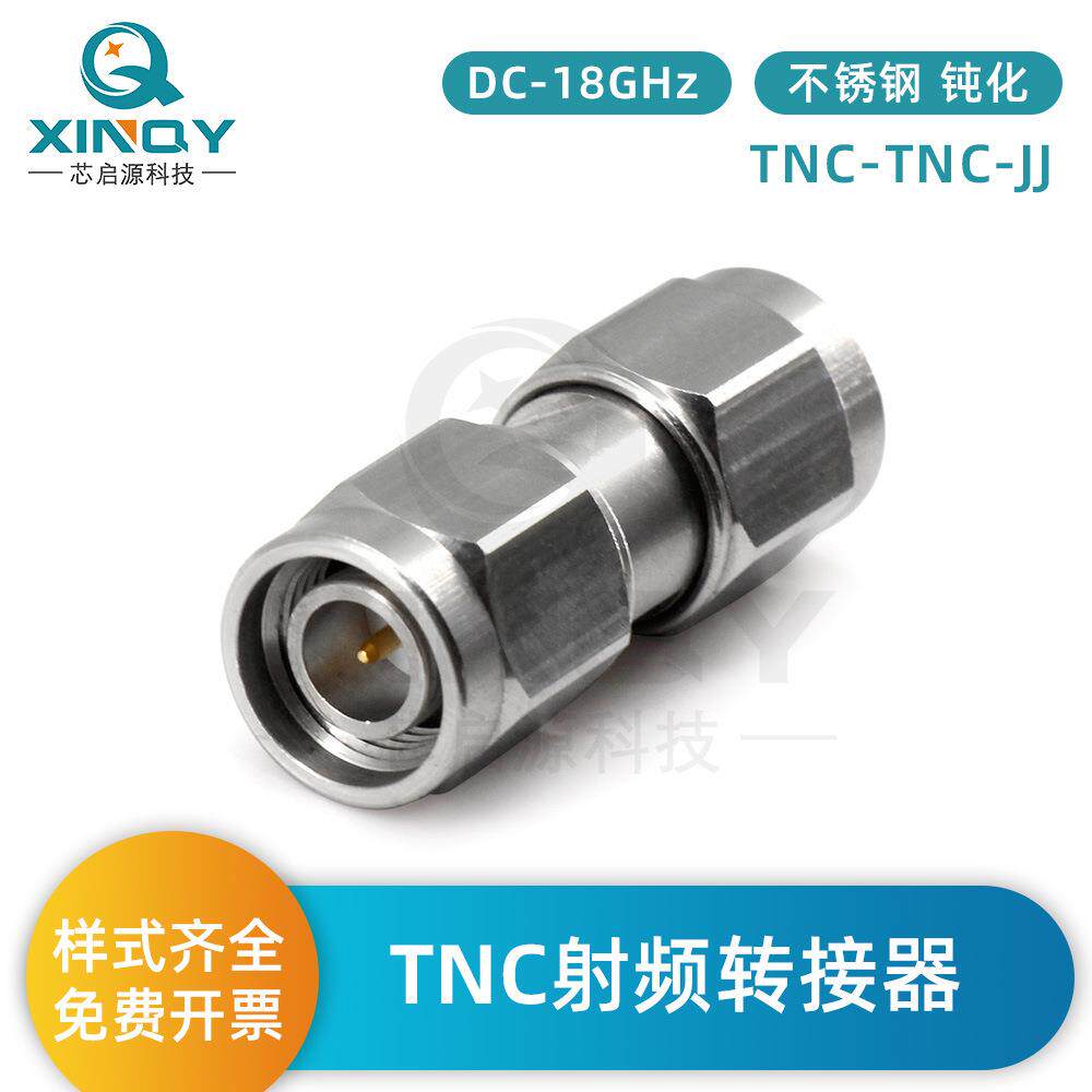 XINQYtnc接头TNC-JJ射频同轴转接器18g不锈钢矢量网分测试接头