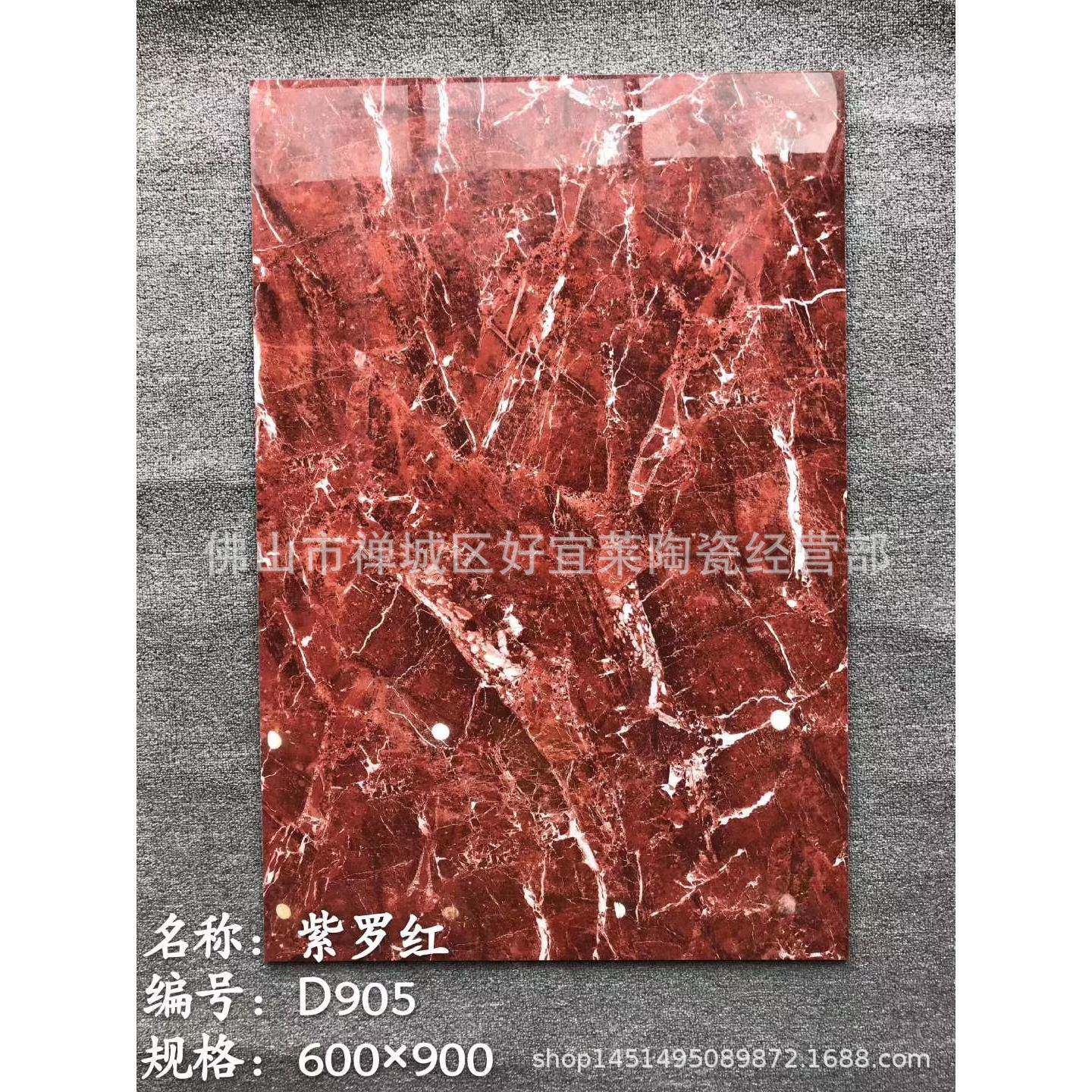 门槛石紫罗红客厅防滑瓷砖800*800全抛釉地砖600x900黑金花走边石