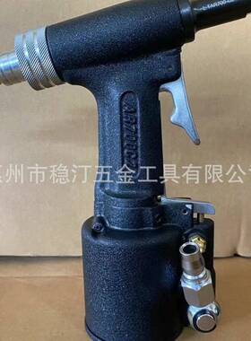 AR700C2气动拉钉枪油压拉铆枪气动拉钉机