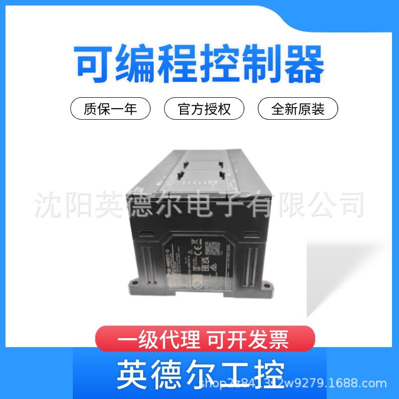 plc可编程控制器CP2E-N60DT-D