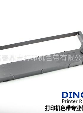 适用中航信息H300P+色带架H302P+,H602P+,H802P+色带256257-104