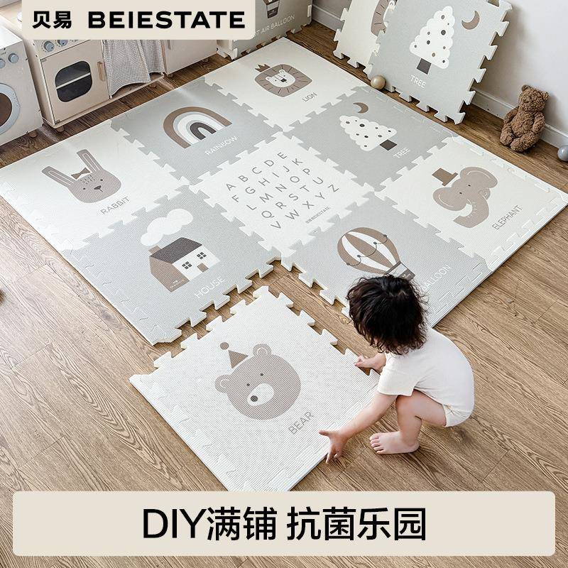 贝易爬行垫客厅拼接宝宝家用防磕碰XPE儿童地垫婴儿爬爬垫无毒味