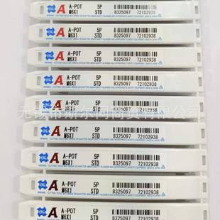 POTM6 1.25M12 15P8325097M16 1.5M8 1.75 2M10 OSG丝攻A