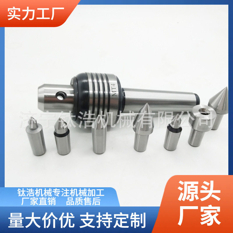 厂家直销莫氏MT2号插入式顶针2号插入式回转顶针可替换顶针批发