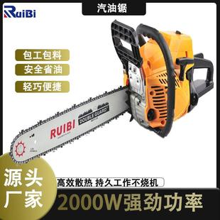 睿比18寸电锯木工家用高枝电锯园林工具电动据木头的锯子