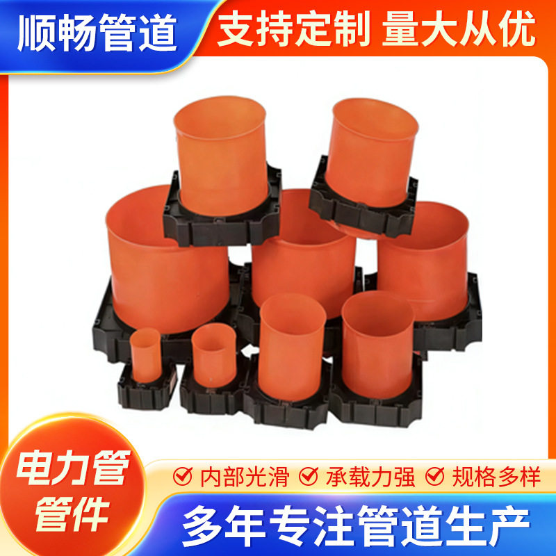 MPP电力管直接接头110mm地埋穿线管套接PE管件工程直供