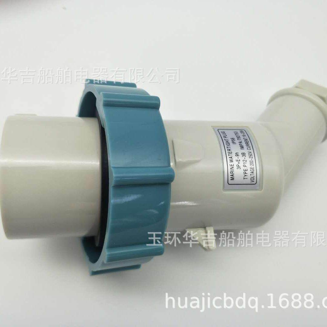 IEC标准电源插头792752船用电源插头工业电源插头