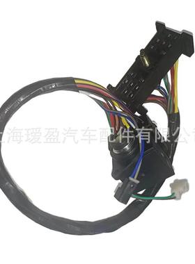 热销适用于雪佛兰点火开关26068757D1491D,14+2PIN