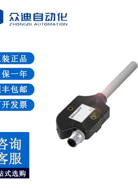 巴鲁夫BNI00CA通用型IO-Link接口BNIIOL-771-002-K027-003