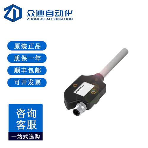 巴鲁夫BNI00CA通用型IO-Link接口BNIIOL-771-002-K027-003