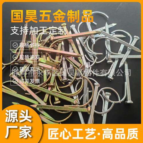水管钩钉固定管卡钉PPR管入墙钩钉4分钩钉建材装修四方头螺钉