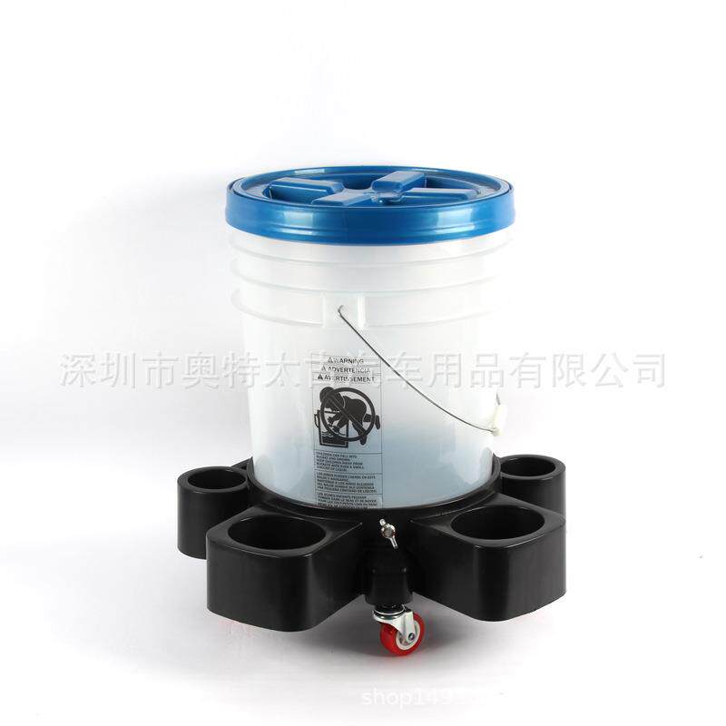 汽车多功能移动洗车桶托架底座可收纳洗车工具桶座洗车水桶底座