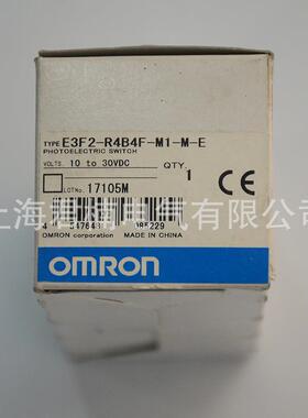 光电开关E3F2-R4B4F-M1-M-E可见光漫反射圆柱形光电传感光电开关