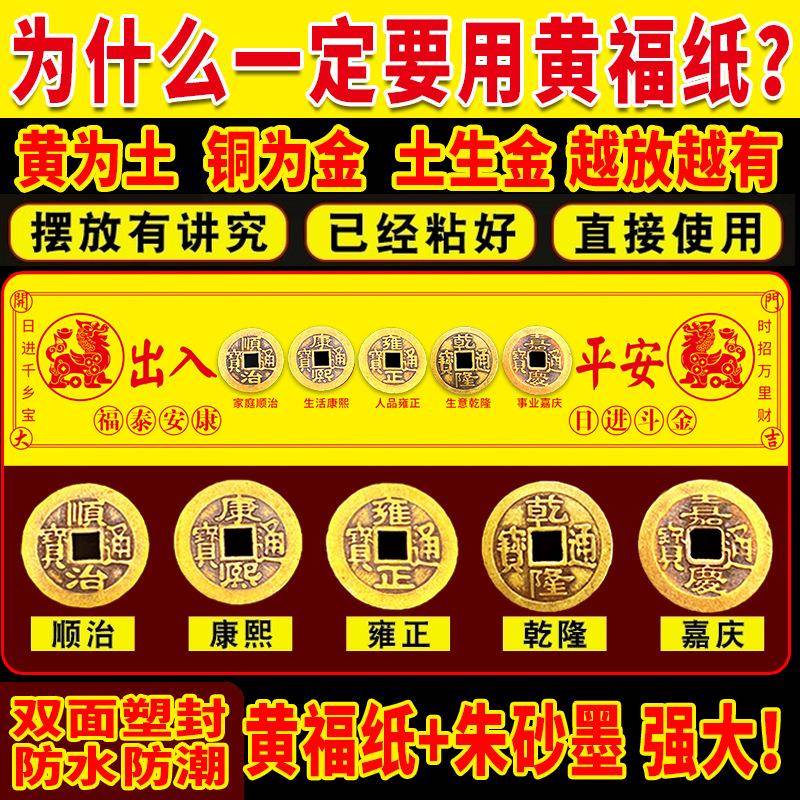 真品王帝钱铜貔貅公母随身携带门一对纯铜钱古巾对门技件六帝钱币