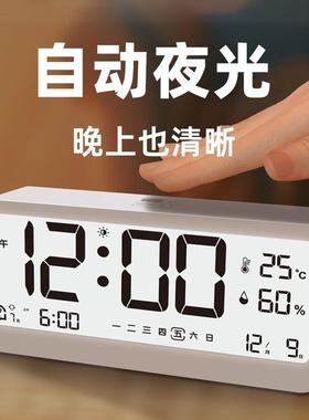 #自动夜光电子时钟数字钟表桌面台式卧室智能闹钟感光显示背光常