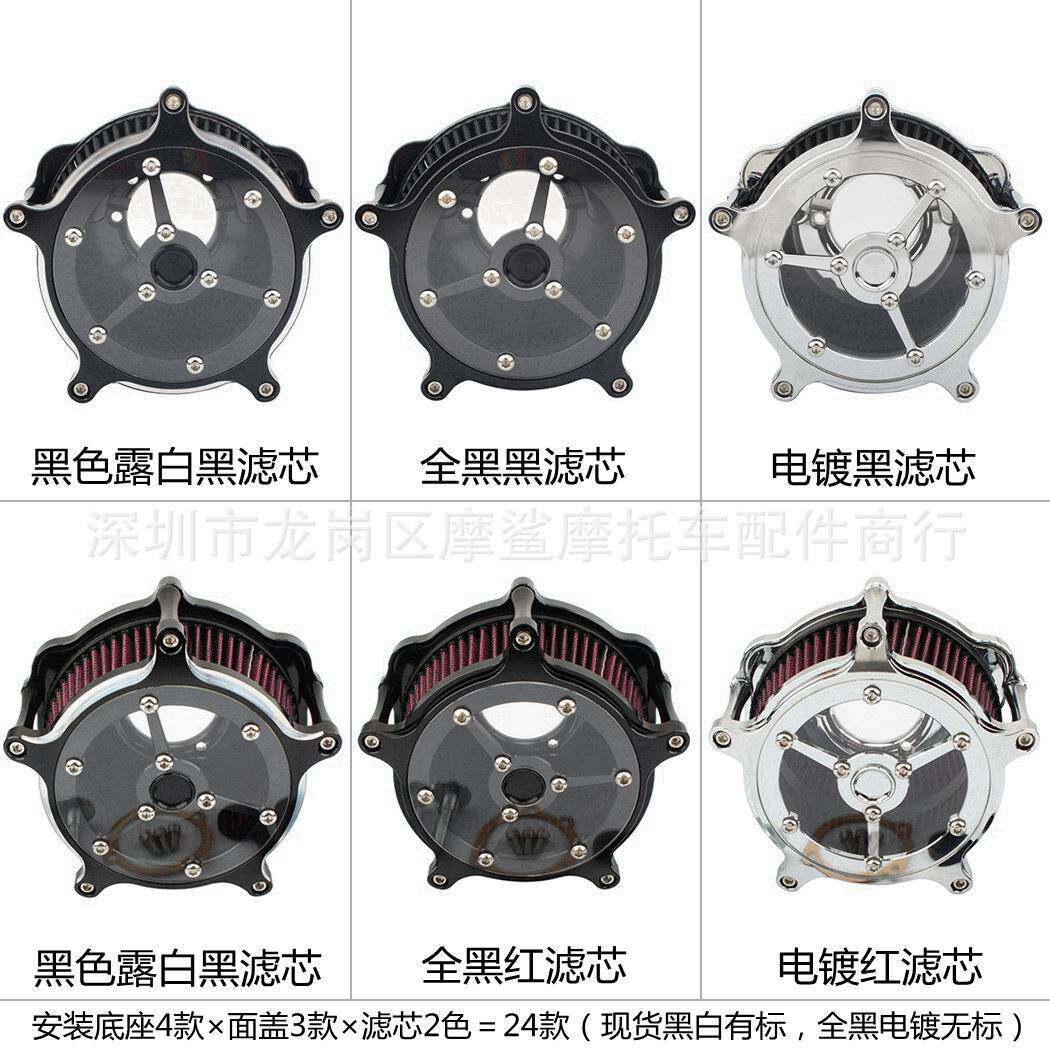 适用哈雷戴娜软尾肥仔路王滑翔改装CNC透明空滤器空气滤清器总成