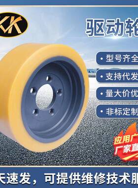 现货BTRRE160M驱动轮件号241752，BTRRBE160M件号220400