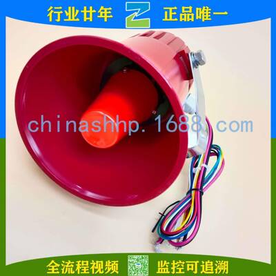 可莱特-电子信号扬声器SRN-WM-LCDC24V库存电子元器件、材料