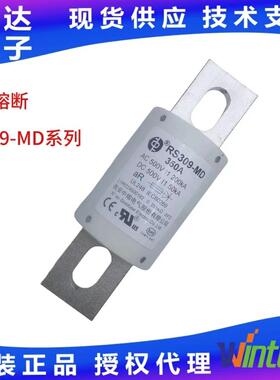 西安中熔RS309-MD低压直流充电桩熔断器500V快速汽车熔断器