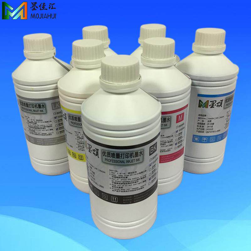 墨颂7600热升华墨水兼容爱普9600打印机烫画印花墨水不堵头