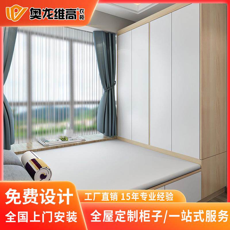 广州整体榻榻米简约小户型儿童卧室多功能塌塌米床柜书房地台工厂