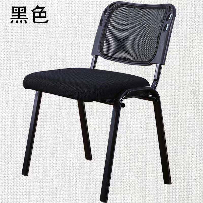 无扶手四脚会议椅员工培训椅家用棋牌室黑色网布椅简约现代