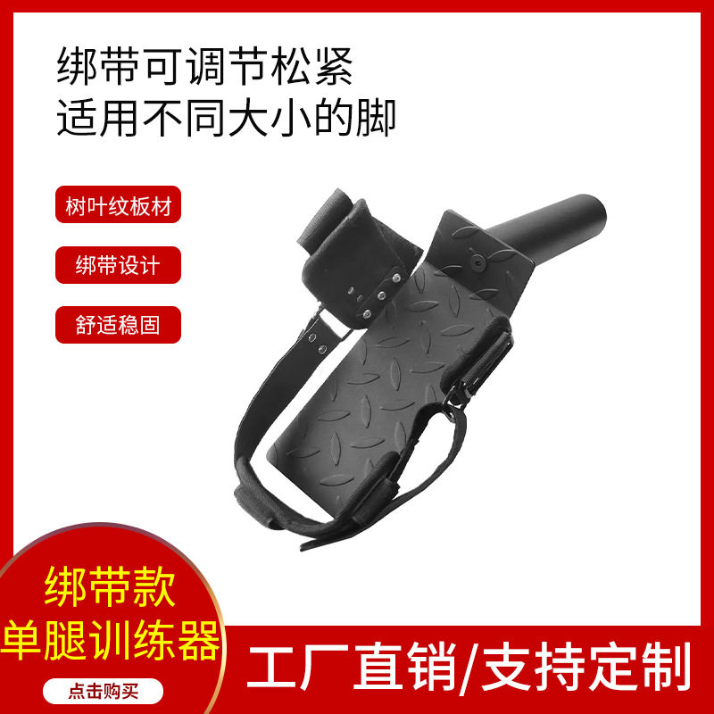 绑带款单腿胫骨训练器小腿后腿肌肉锻炼负重脚踝康复健身便携器材