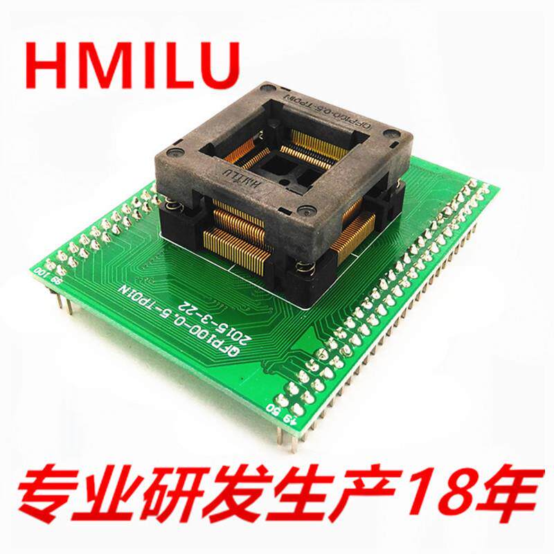 HMILUOTQ-100-0.5-09芯片烧录座镀金针编程座QFP100IC测试座
