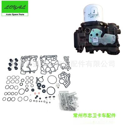 El2501K107482223587977485023293修理包Ekkb.63.26