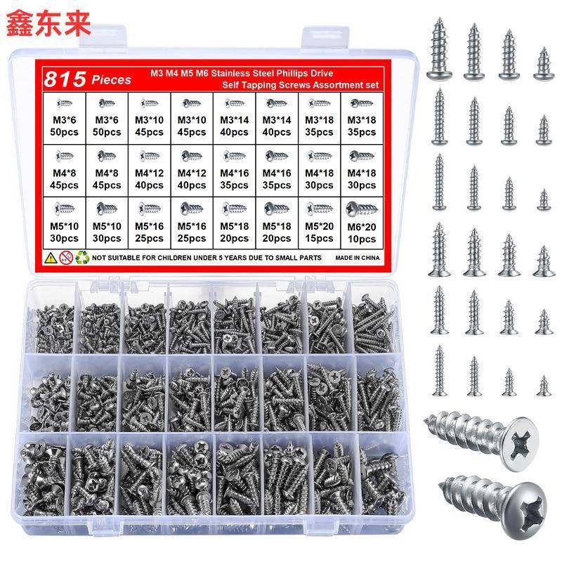 815pcs304不锈钢公制十字槽自攻螺钉组合套装M3M4M5M6,纺织面料/辅料/配套,纺织机械配件,淘宝优惠券,粉丝福利购,淘宝优惠卷