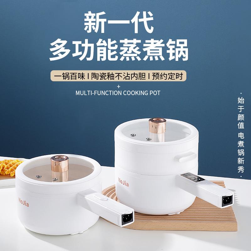 长柄网红小白锅智能迷你煮面锅双层陶瓷不粘锅学生宿舍单人火锅