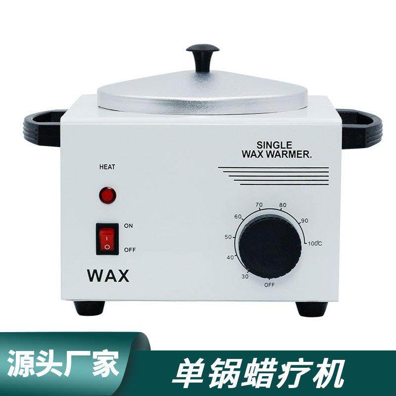 美容单炉调温脱毛蜡机蜡疗机脱毛蜡豆机,收纳整理,烫衣板及配件,淘宝优惠券,粉丝福利购,淘宝优惠卷